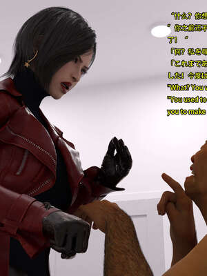 [Snow3d]艾达王与乞丐01-06_0544