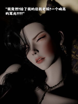 [zerone]催眠系统01-02_0067