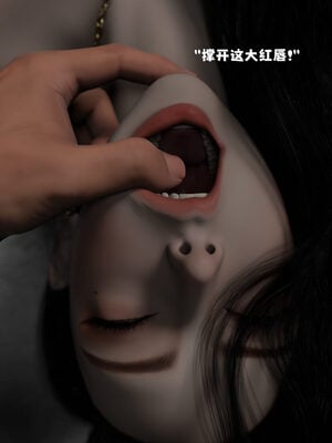 [zerone]催眠系统01-02_0113