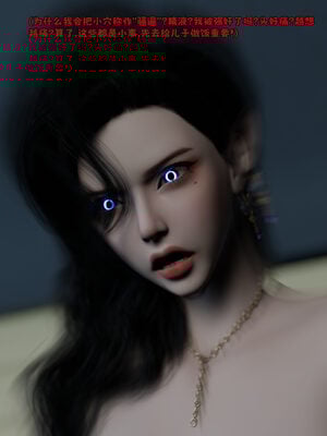 [zerone]催眠系统01-02_0150