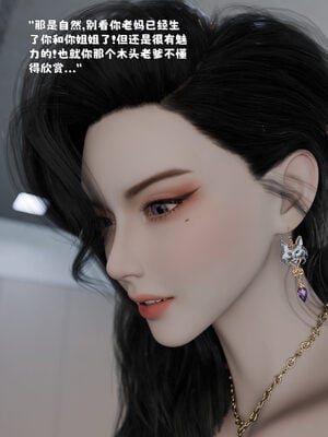 [zerone]催眠系统01-02_0169