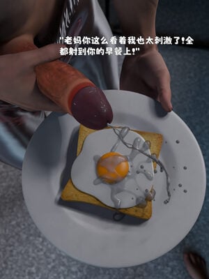 [zerone]催眠系统01-02_0176