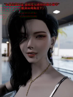 [zerone]催眠系统01-02_0194