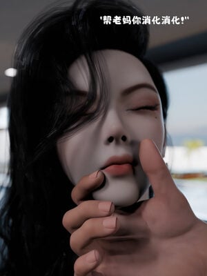 [zerone]催眠系统01-02_0200
