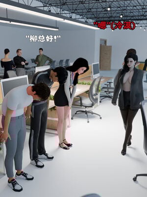 [zerone]催眠系统01-02_0223