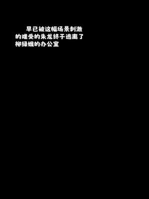 [zerone]催眠系统01-02_0247