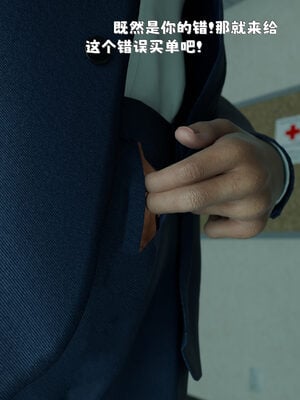[zerone]催眠系统01-02_0252