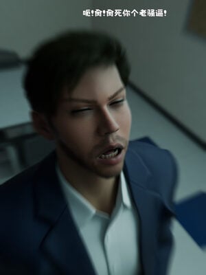 [zerone]催眠系统01-02_0255