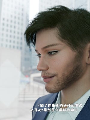 [zerone]催眠系统01-02_0261
