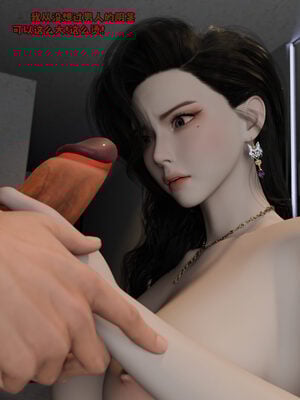 [zerone]催眠系统01-02_0337