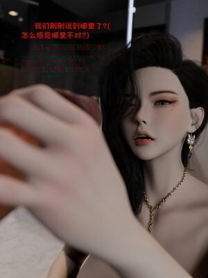 [zerone]催眠系统01-02_0371