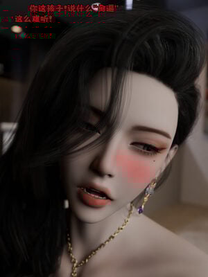 [zerone]催眠系统01-02_0373