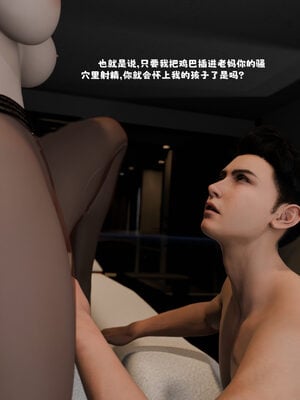 [zerone]催眠系统01-02_0380