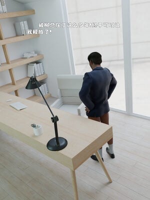 [zerone]催眠系统01-02_0427