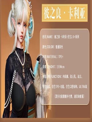 [zerone]催眠系统01-02_0443