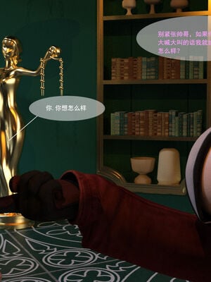 [hongdou1314]侠盗魅影01-03_0013