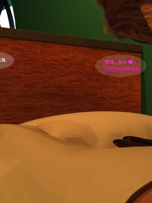 [hongdou1314]侠盗魅影01-03_0019