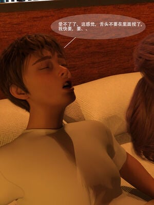[hongdou1314]侠盗魅影01-03_0027