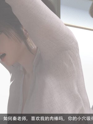 [hongdou1314]侠盗魅影01-03_0092