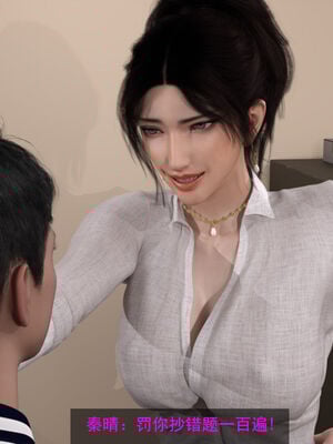 [hongdou1314]侠盗魅影01-03_0116