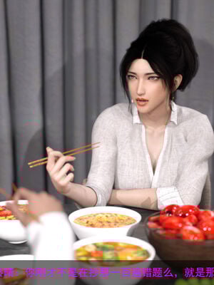 [hongdou1314]侠盗魅影01-03_0119