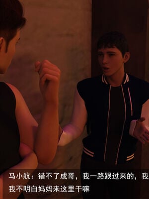[hongdou1314]侠盗魅影01-03_0155