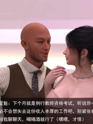 [hongdou1314]侠盗魅影01-03_0171