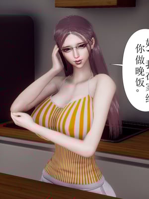 [チーファン]被饲育调教的性奴美母_009