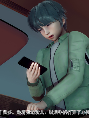 [チーファン]被饲育调教的性奴美母_020