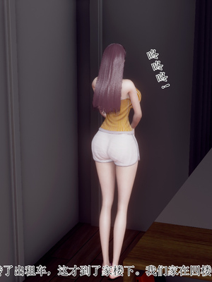 [チーファン]被饲育调教的性奴美母_024