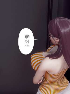 [チーファン]被饲育调教的性奴美母_025