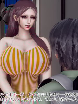 [チーファン]被饲育调教的性奴美母_027