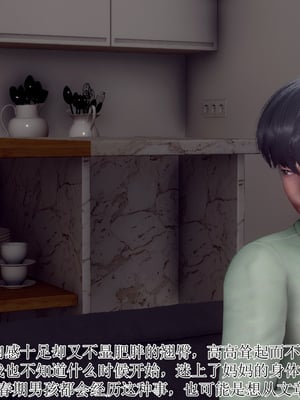 [チーファン]被饲育调教的性奴美母_032
