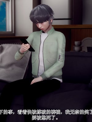 [チーファン]被饲育调教的性奴美母_034