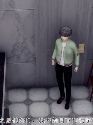 [チーファン]被饲育调教的性奴美母_036