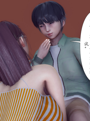 [チーファン]被饲育调教的性奴美母_157