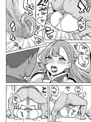 [色点屋]タダの宿にはご用心! [中国翻訳][粗碼]_018
