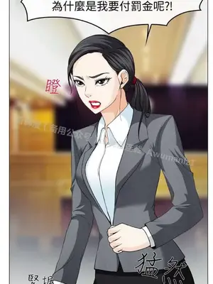 低速男高速女 [完結]_001004