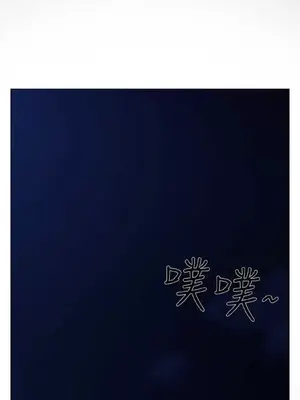 低速男高速女 [完結]_001018