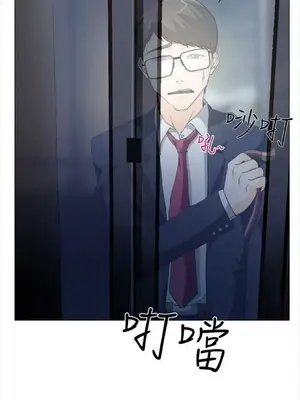 低速男高速女 [完結]_001023