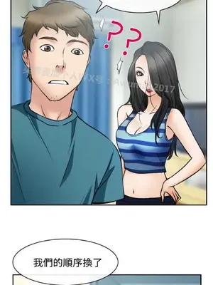 低速男高速女 [完結]_002065