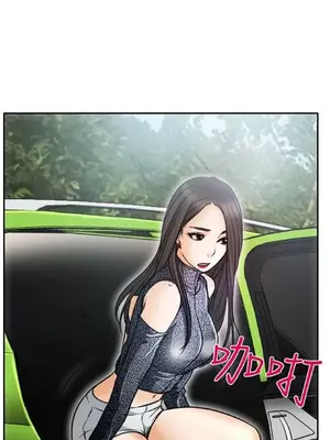 低速男高速女 [完結]_002072