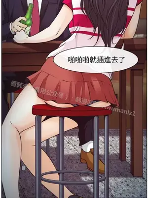 低速男高速女 [完結]_001085