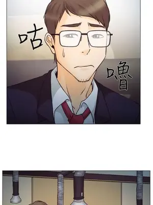 低速男高速女 [完結]_001086