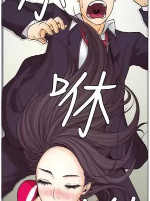 低速男高速女 [完結]_001110