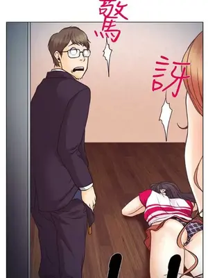 低速男高速女 [完結]_001115