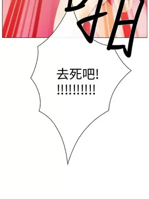 低速男高速女 [完結]_001120