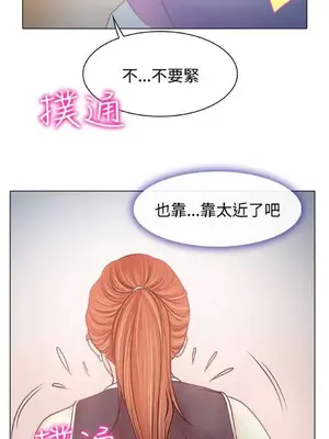 低速男高速女 [完結]_001135