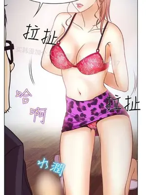 低速男高速女 [完結]_001155
