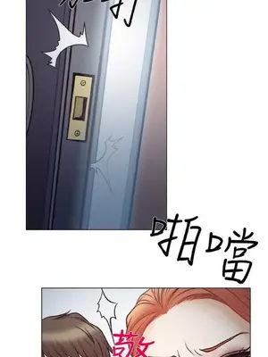 低速男高速女 [完結]_001165